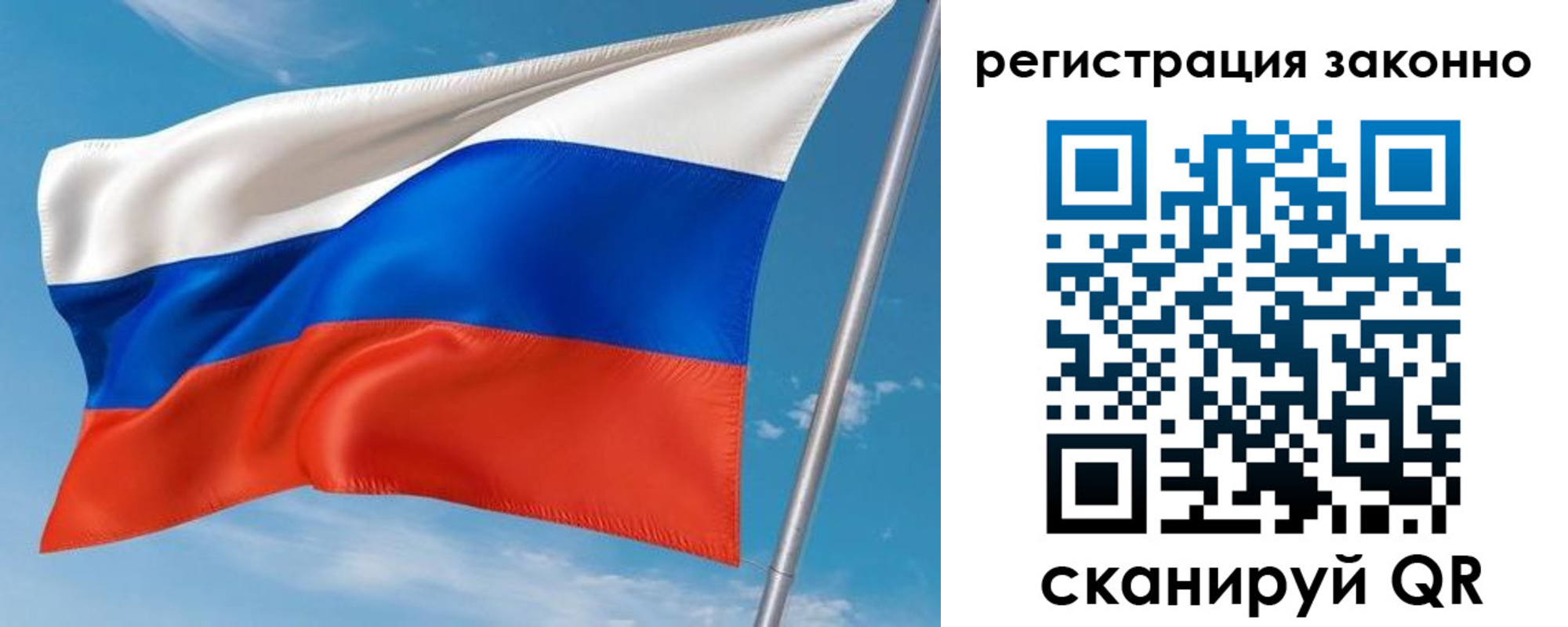 временная регистрация для школы в Печорах