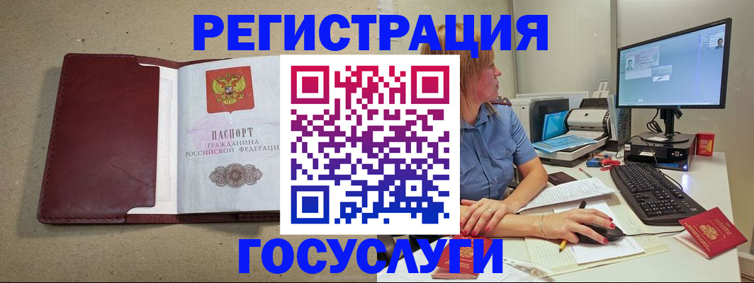 купить прописку в Печорах