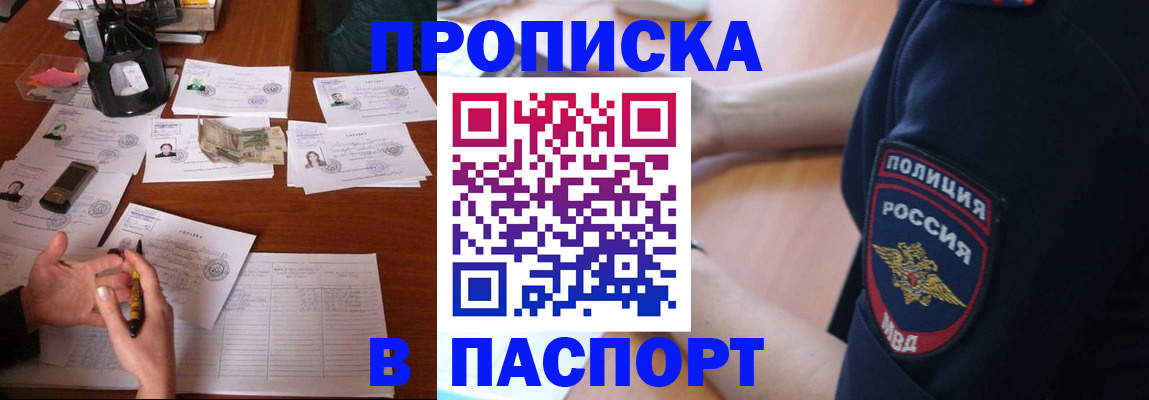 регистрация для школы в Печорах