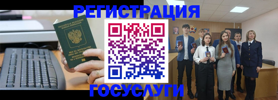 прописка гарантия в Печорах