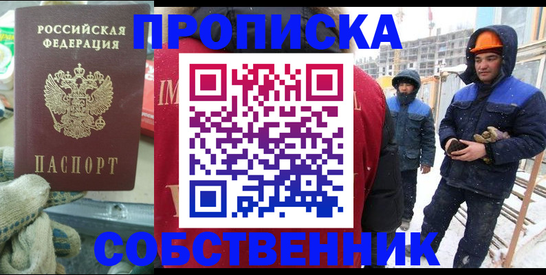 найти адрес прописки в Печорах