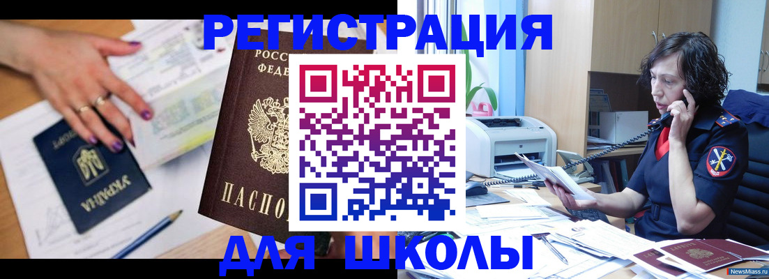 прописка поиск в Печорах